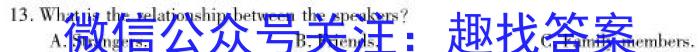 天壹名校联盟·五市十校教研教改共同体·2024届高三12月大联考英语