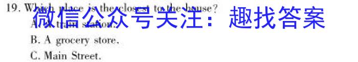 安徽省2023-2024学年七年级（上）全程达标卷·单元达标卷（四）英语