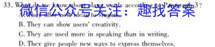 [达州一诊]达州市普通高中2024届第一次诊断性测试英语