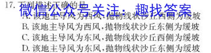ʡ2024ѧҵˮƽģ().