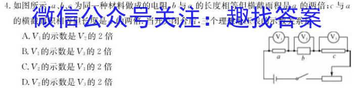 山西省2023~2024学年度第一学期高三期中质量检测(243220Z)q物理