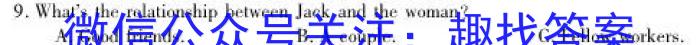 铭师文化 2023~2024学年安徽县中联盟高三12月联考英语