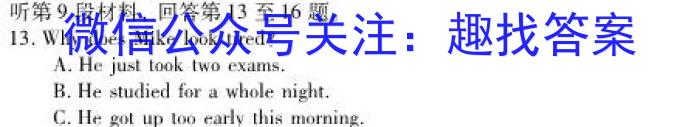 2023-2024学年云南省高二年级12月月考卷(24-215B)英语