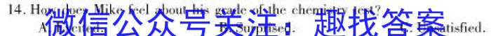 2024届嘉兴一模·2033年高三教学测试英语试题答案
