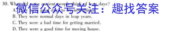 ʡ2023-2024ѧȰ꼶ѧڵ¿Ӣx
