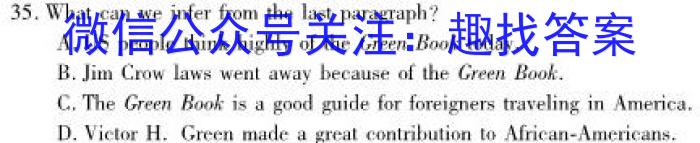 重庆市巴蜀中学2023-2024学年上学期八年级期中考试英语试题答案