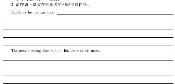 重庆缙云教学联盟2024年高考第零次诊断性检测(2024CE-00-YW) 英语