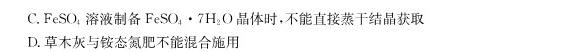 1安徽省2023-2024学年度九年级12月考试（12.6）化学试卷答案