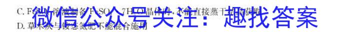 q三峡名校联盟2023年秋季联考高2026届化学