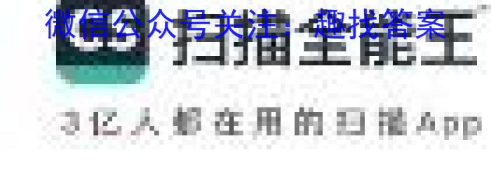 陕西省2025届高二12月联考物理`