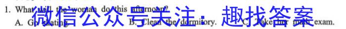 ʡ2023-2024ѧȾ꼶һѧڵڶν׶ҵ汾꣩Ӣx