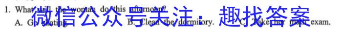 重庆市2023-2024学年度高二年级上学期12月联考英语