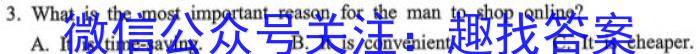 广东省六校联考2024届高三12月联考英语