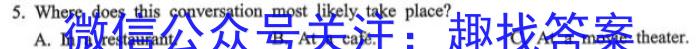 江西省2023-2024学年度九年级上学期第三阶段练习英语