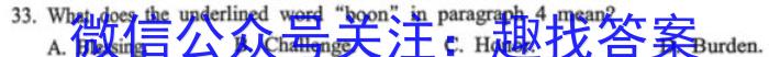 ［重庆南开中学］重庆市高2024届高三第四次质量检测英语试卷答案