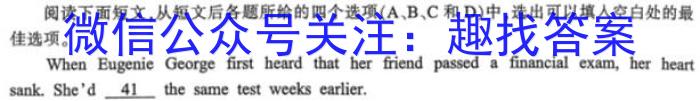 ［陕西大联考］陕西省2024届高三12月联考（12.8）英语