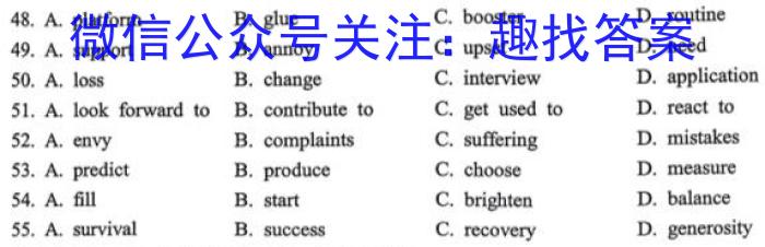 2024年普通高等学校全国统一模拟招生考试新未来高三12月联考英语