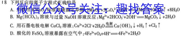 f陕西省2023-2024学年度八年级第一学期第二次阶段性作业化学