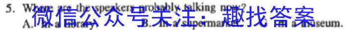 江西省2024届九年级12月月考（三）英语