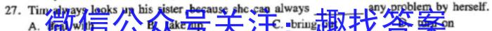 安徽省2023-2024学年八年级上学期教学质量调研(12月)英语