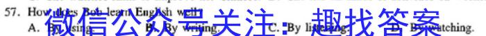 2024ͨߵѧУȫͳһԣӱӢx