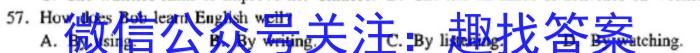 安徽省2023-2024学年八年级上学期学业水平监测(12月)英语