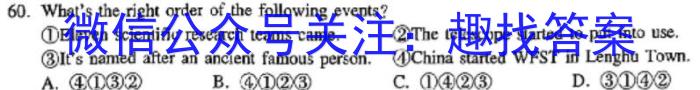 安徽省滁州市天长市2023-2024学年度（上）九年级第二次质量检测英语