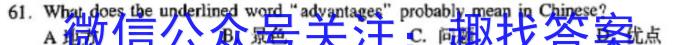 2023-2024学年云南省高二12月联考(24-199B)英语