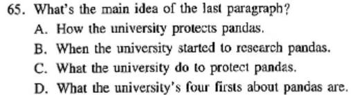 2024年衡水金卷分科综合卷老高考英语三全国二卷 英语