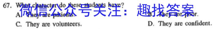 江西省“三新”协同教研共同体2023年12月份高一年级联合考试（❀）英语