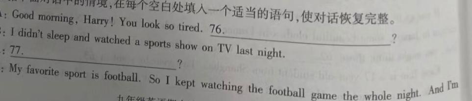 昆明市第一中学2024届高中新课标高三第四次一轮复习检测英语试卷答案