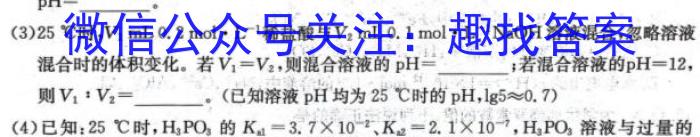 q江西省2024届九年级上学期第三阶段练习化学