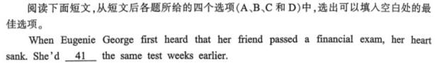 安徽省十联考·安合肥一中2024届高三第二次教学质量检测卷英语试卷答案