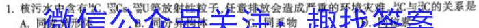 q江西省2024届九年级11月考试（二）［11.28］化学