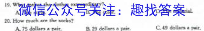 重庆市高2024届高三第四次质量检测(2023.12)英语试题答案