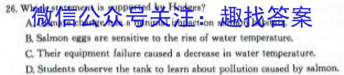 吉林省牡丹江二中2023-2024学年度第一学期高一学年12月月考考试(9091A)英语试题答案