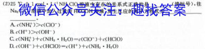 3江西省2023-2024学年度八年级上学期第三次月考(二)短标化学试题