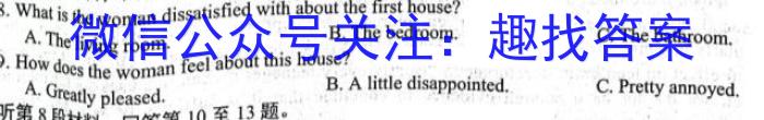 2024ʡԾ12()Ӣx