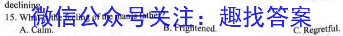 安徽省2023-2024学年度九年级上学期第三次月考（12.12）英语