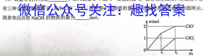 q山西省2023-2024学年12月份九年级阶段质量检测试题（卷）化学