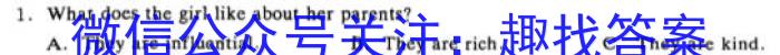 陕西省蒲城县2024届高三第一次对抗赛(12月)英语