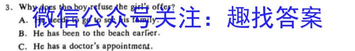 ʡУ2023-2024ѧڽ׶βԣӢx
