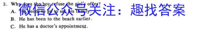 ［益卷］陕西省2023-2024学年度九年级第一学期课后综合作业（二）英语