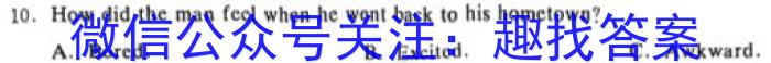 2024届新教材 新高考高三联考巩固原创模拟卷(一)英语