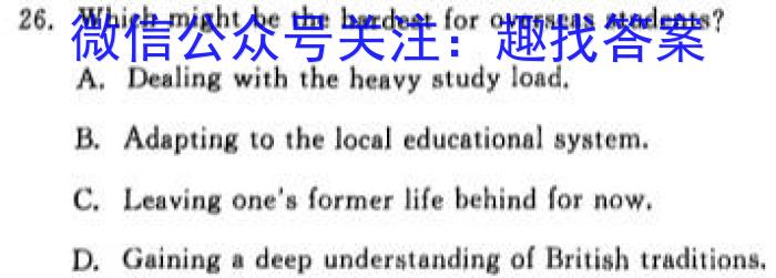 江西省“三新”协同教研共同体2023年12月份联合考试（高一）英语