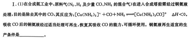 1安徽省2023-2024学年度七年级上学期阶段性练习（三）化学试卷答案