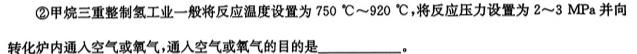 1快乐考生 2024届双考信息卷第一辑 新高三摸底质检卷(一)化学试卷答案