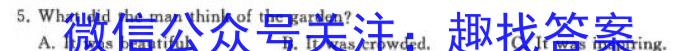 吉林省前郭五中2023~2024学年度上学期第二次月考(242351D)英语