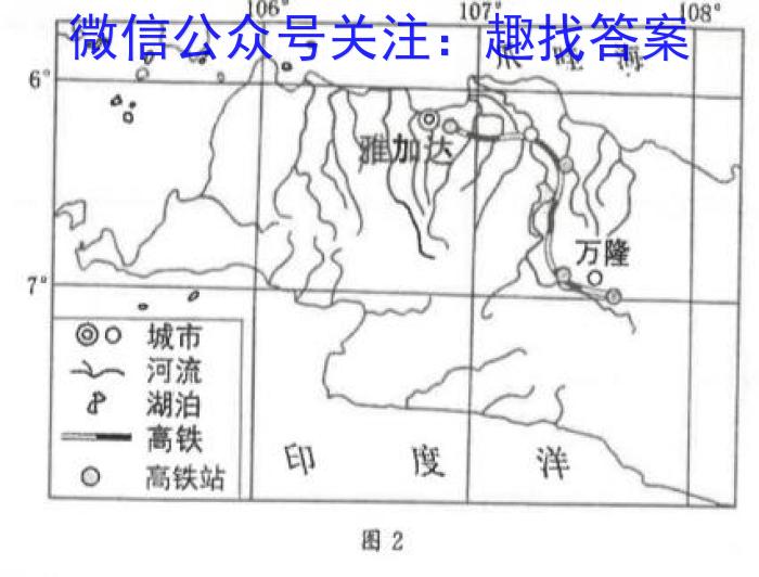 鼎尖大联考2024届高三年级下学期5月联考&政治