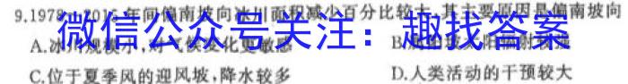 陕西省七年级旬阳市2023-2024学年度第二学期期末质量监测&政治